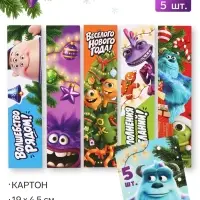 Закладки картонные, шпаргалки, 5 штук, &laquo;Новогодние монстрики&raquo;
