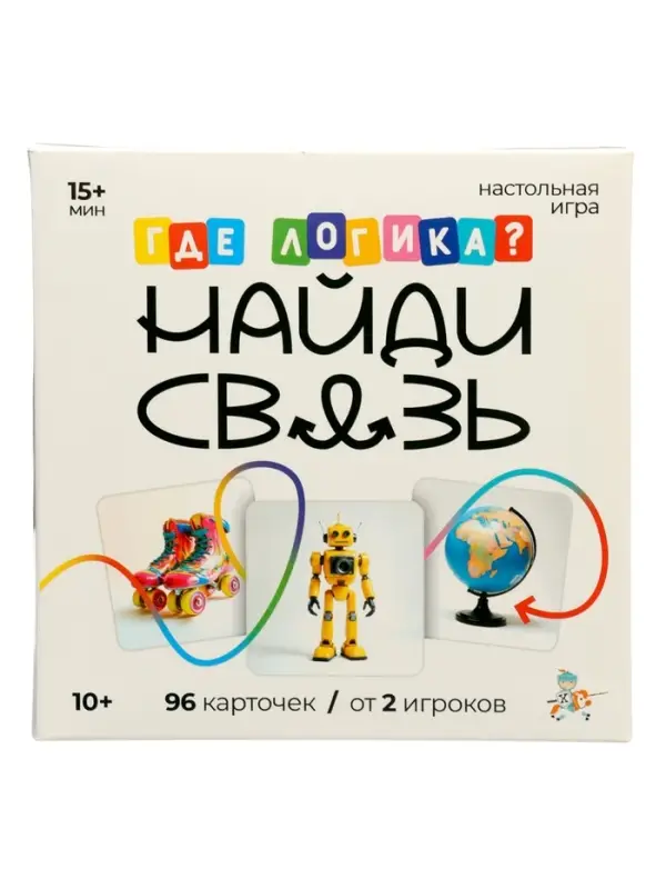 Настольная игра &laquo;Где логика? Найди связь&raquo; 10+