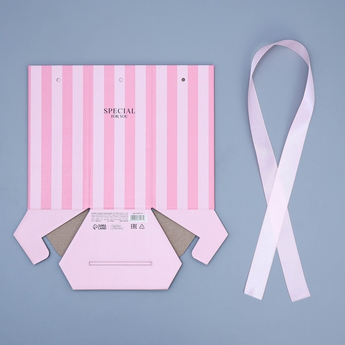 Переноска складная шестигранник «Только для тебя», 17 × 14,8 × 19,5 см