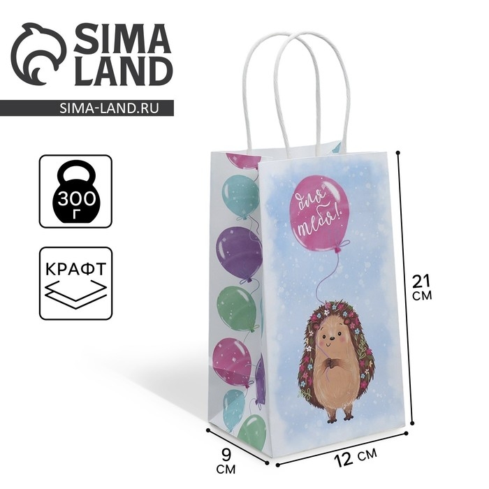 Пакет подарочный крафтовый, упаковка, «Для тебя», 12 х 21 х 9 см Пакет подарочный крафтовый, упаковка, «Для тебя», 12 х 21 х 9 см