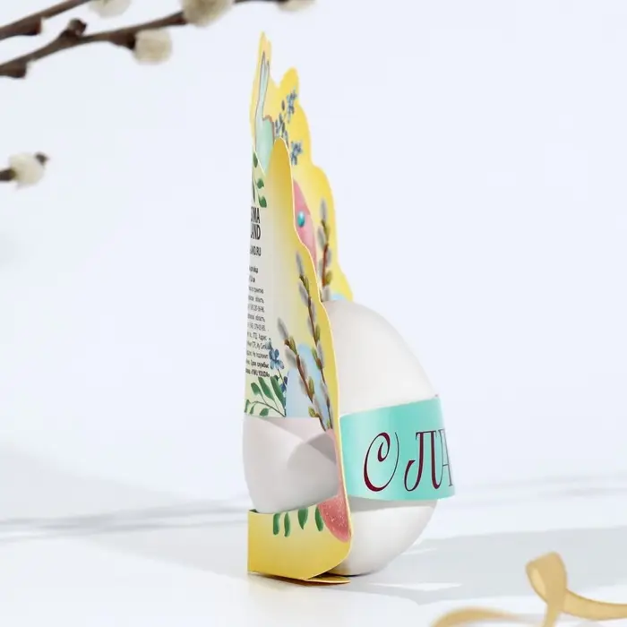 Открытка держатель для яйца «Пасхальная композиция» на пасху, 12.4×13.9 см Открытка держатель для яйца «Пасхальная композиция» на пасху, 12.4×13.9 см