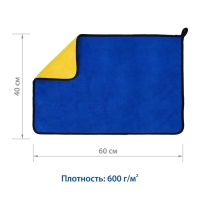 Полотенце из микрофибры для мытья кузова автомобиля Goodyear 40x60 см, 600 г/м2