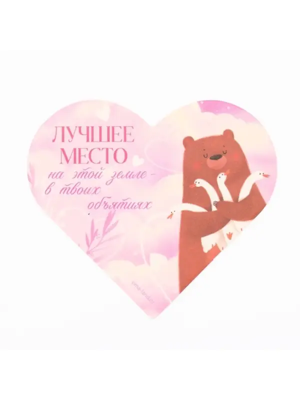 Открытка валентинка на 14 февраля &laquo;Моей половинке&raquo;, 10 шт., 12&times;10 см