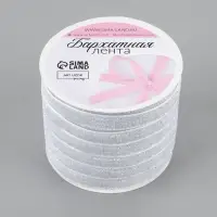 Лента бархатная, с серебряным люрексом, 10 мм, 18&plusmn;1 м, белая №01