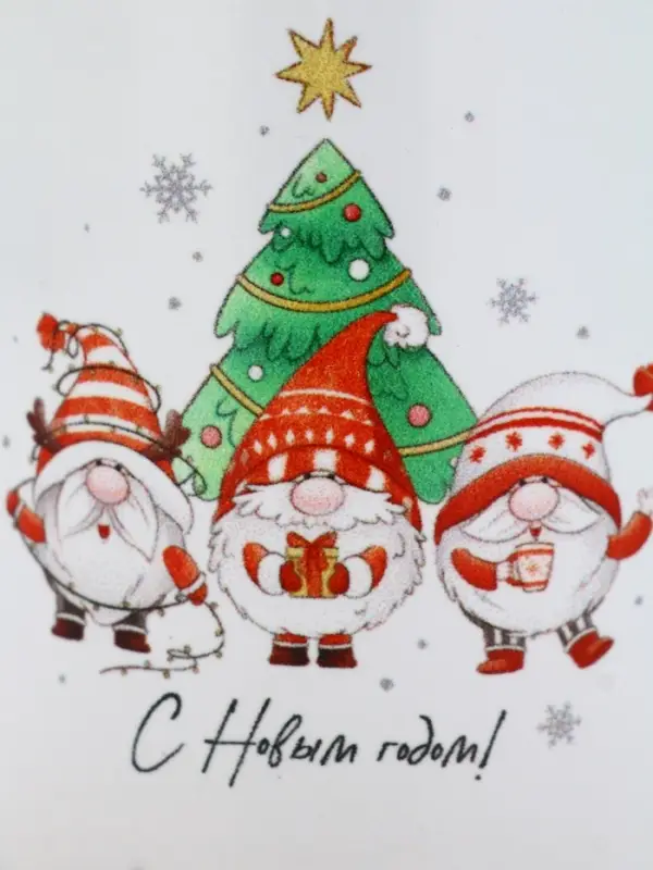 Кружка керамическая «С Новым годом!», гномы, 320 мл