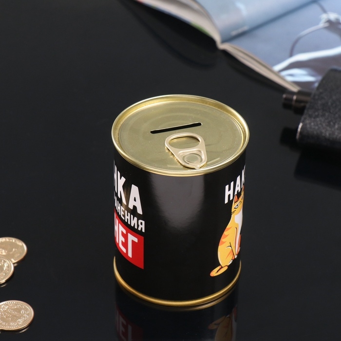 Копилка-банка металл Копилка-банка металл "Банка для хранения денег" 7,5х9,5 см