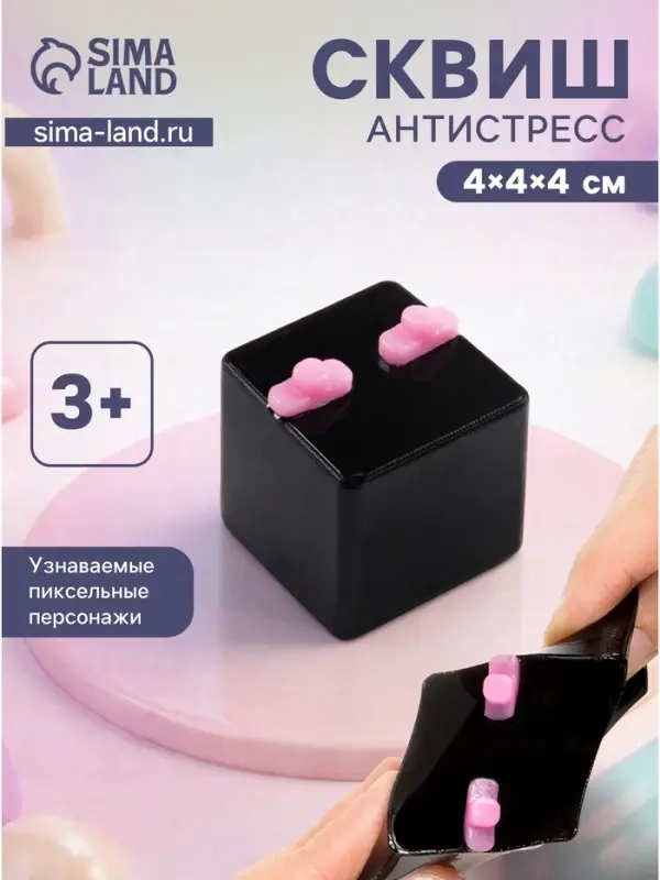 Сквиш антистресс - игрушка &laquo;Майнкрафт&raquo;, черный