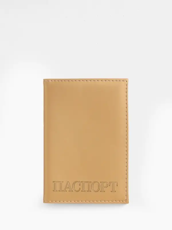 Обложка для паспорта, с тиснением, бежевая