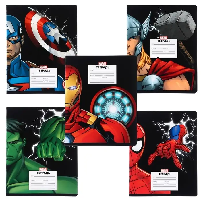 Тетрадь в клетку 24 листа, обложка мелованный картон, Мстители, 10 штук Тетрадь в клетку 24 листа, обложка мелованный картон, Мстители, 10 штук