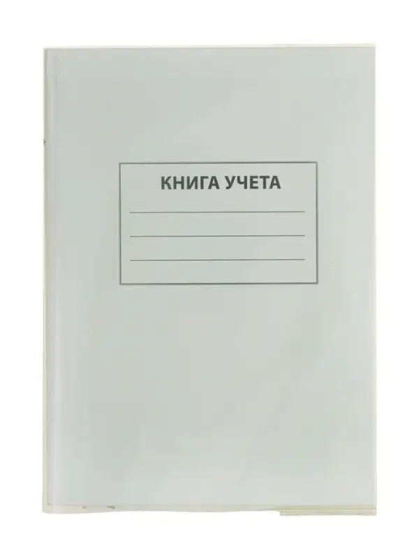 Обложка ПЭ 290&times;500 мм, 140 мкм, для атласов и контурных карт, универсальная, с закладкой, МИКС