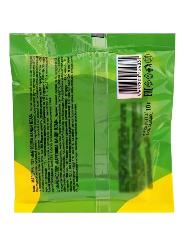 Маршмеллоу "Картошка Канди Клаб" 10г