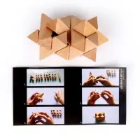 Головоломка деревянная Игры разума &laquo;Двойная звезда&raquo;