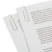 Скрепки Attache оцинкованные,50 мм,негофрированные,50 шт/уп