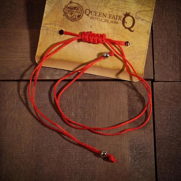 Браслет-оберег «Став» амулет на богатство, черепаха, цвет серебро, 8 см