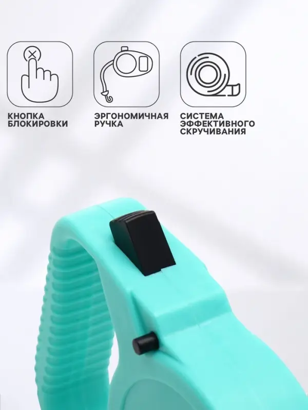 Рулетка малая эконом, 3 м, до 18 кг, зелёная