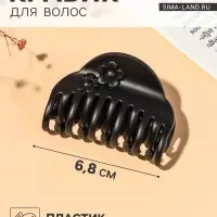 Крабик для волос &laquo;Ночка&raquo;, два цветка, 6.8 см, матовый и глянец, МИКС