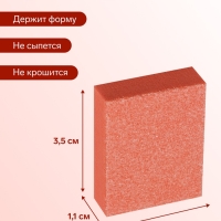 Наждачные бафы для ногтей, набор 10 шт, двухсторонние, 3,5 × 2,5 см, цвет оранжевый