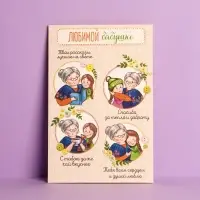 Открытка &laquo;Любимой бабушке&raquo;, 12&times;18 см