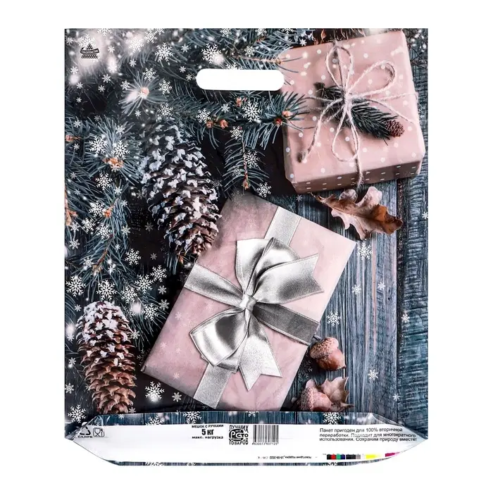 Пакет «Новогодние подарки», полиэтиленовый с вырубной ручкой, 45×38 см Пакет «Новогодние подарки», полиэтиленовый с вырубной ручкой, 45×38 см