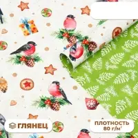 Бумага упаковочная новогодняя глянцевая двусторонняя &laquo;Снегири&raquo;, 68&times;100 см