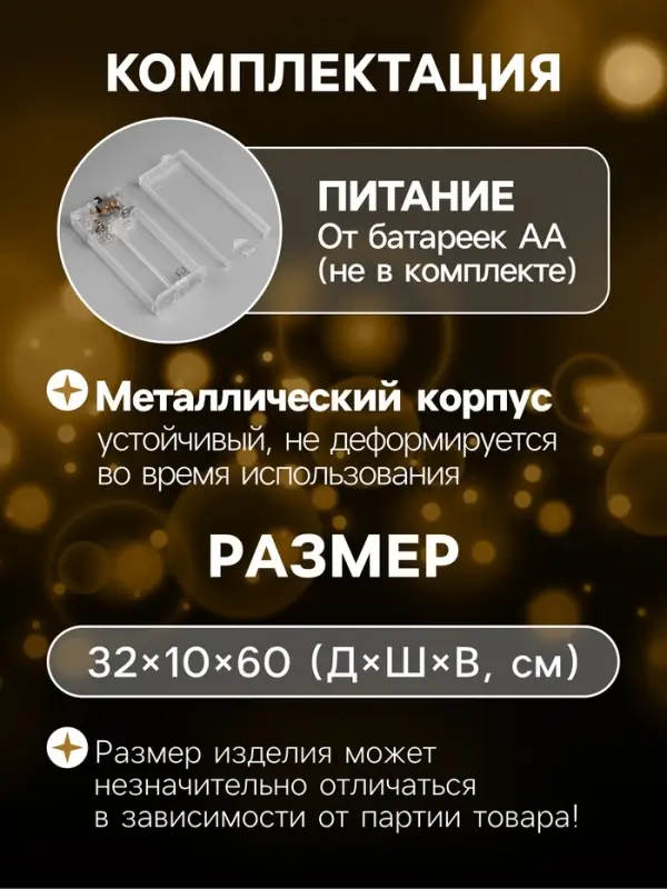 Светодиодная фигура &laquo;Олень&raquo; 32&times;60&times;10 см, текстиль, металл, от батареек AAх2, свечение тёплое белое