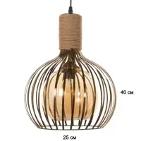 Светильник &laquo;Клубок&raquo; 1&times;40 Вт Е27 медь 28&times;28&times;28 см