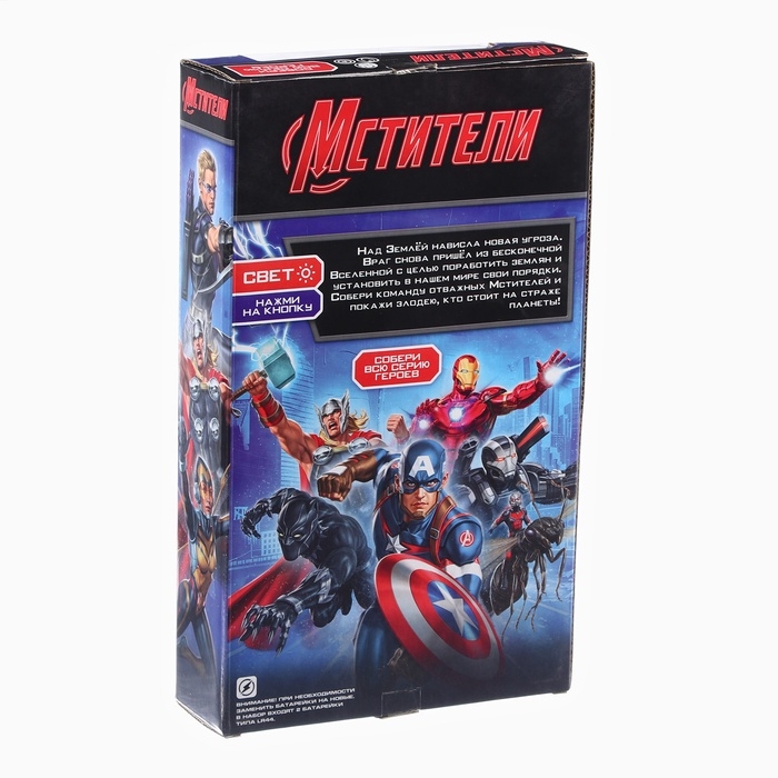 Фигурка MARVEL «Мстители. Тор с короткими волосами», коллекционная, с оружием, световые эффекты Фигурка MARVEL «Мстители. Тор с короткими волосами», коллекционная, с оружием, световые эффекты