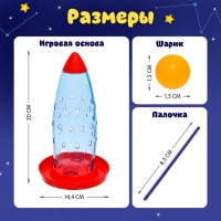 Настольная игра на логику и ловкость «Привет с других планет», 2-5 игроков, 4+