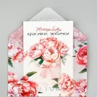 Открытка с конвертом и наклейкой «С пожеланием счастья», тиснение, 11 х 16 см