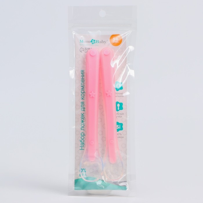 Набор силиконовых ложек для кормления, 2 шт., цвет розовый Набор силиконовых ложек для кормления, 2 шт., цвет розовый