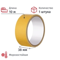 Клейкая лента двухсторонняя 38ммх10м, ткань СПб