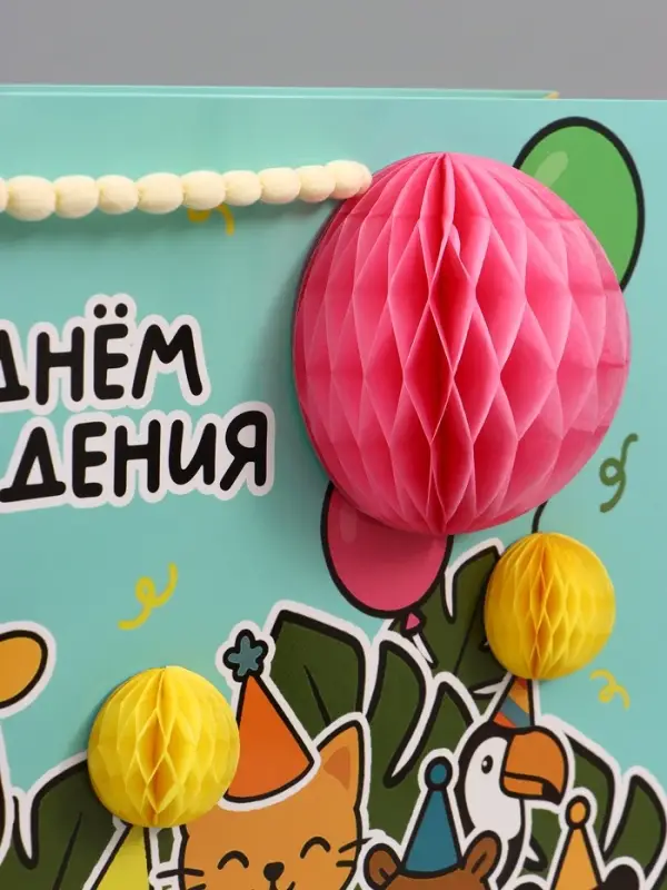 Пакет подарочный ламинированный &laquo;Поздравляем&raquo;, 28.3&times;10.4&times;39 см