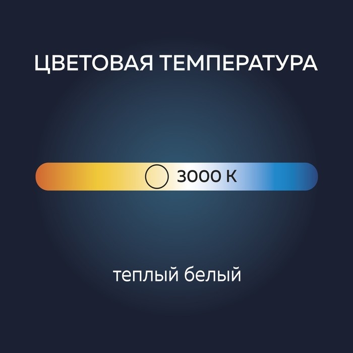 Лампа светодиодная, 1 Вт, E14, 220 В, для холодильников и швейных машин, т-белый Лампа светодиодная, 1 Вт, E14, 220 В, для холодильников и швейных машин, т-белый