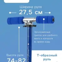Самокат-снегокат 2 в 1 GRAFFITI Wild Speed