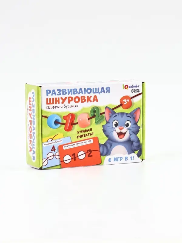 Развивающая шнуровка "Цифры и бусины"