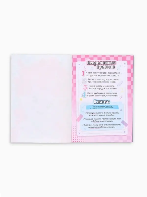 Анкета для девочек А5, 16 л + наклейки &laquo;Кошечка Мари&raquo;