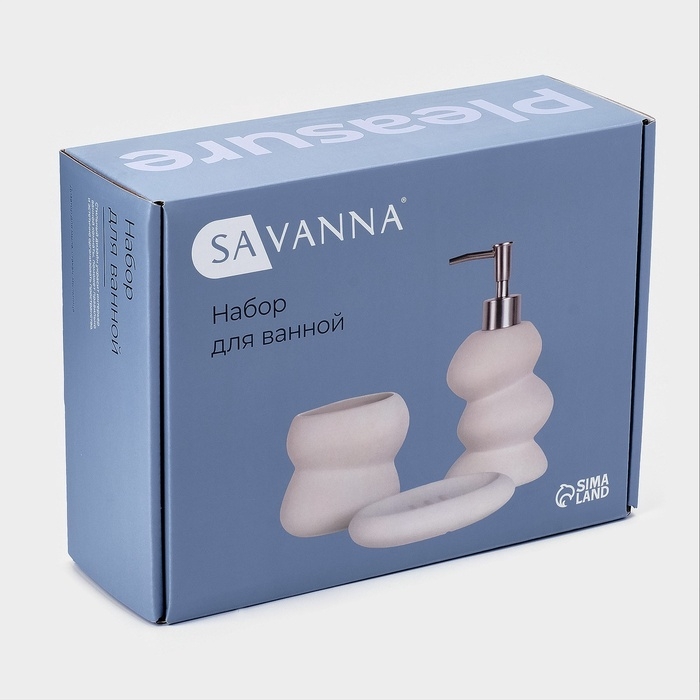 Набор для ванной Набор для ванной "Мено" 3 предмета (дозатор для мыла, стакан, мыльница)