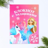 Подарочный набор новогодний 6 предметов «Чудес в новом году»