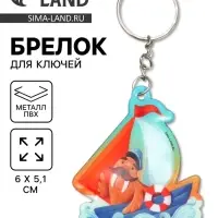 Брелок для ключей на кольце &laquo;Морж на корабле&raquo;, мягкий ПВХ, 6&times;5.1 см