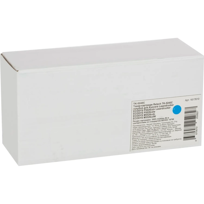 Тонер-картридж Retech TK-5240C гол. для Kyocera ECOSYS M5526