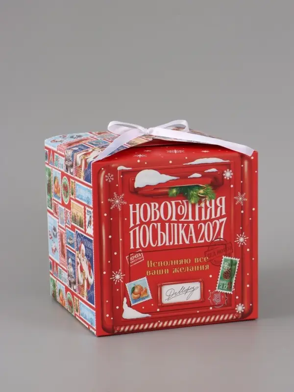 Коробки подарочные, набор 5 шт. &laquo;Почта 2027&raquo;, 18&times;18&times;18 см