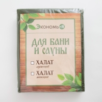 Халат вафельный женский удлинённый Экономь и Я размер 50-52, цвет хаки, 100% хлопок, 200г/м2