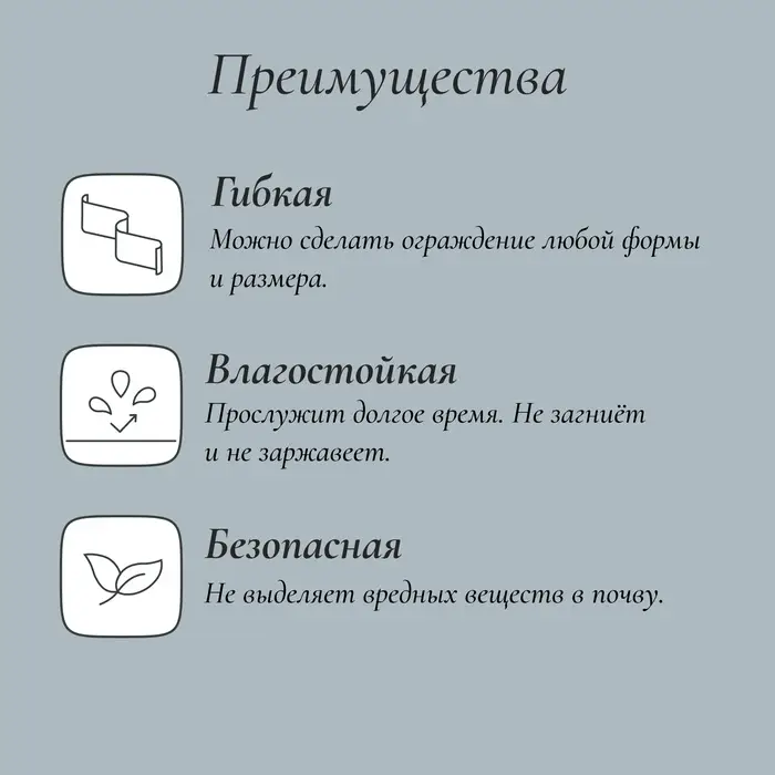 Лента бордюрная, 10 см&times;10 м, толщина 1 мм, пластиковая, коричневая, KANTA