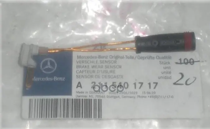 датчик износа колодок MERCEDES-BENZ арт. A 211 540 1717