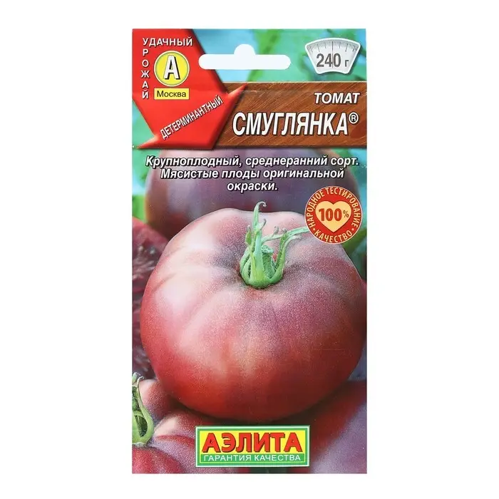 Семена Томат Семена Томат "Смуглянка", 20 шт