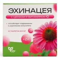 Эхинацея с цинком и витамином С, укрепление иммунитета, 50 таблеток по 0.6 г