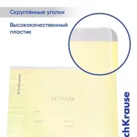 Тетрадь 12 листов в косую линейку ErichKrause CoverPro fizzy, жёлтая
