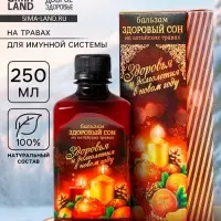 Бальзам безалкогольный на алтайских травах &laquo;Здоровый сон&raquo;, 250 мл.