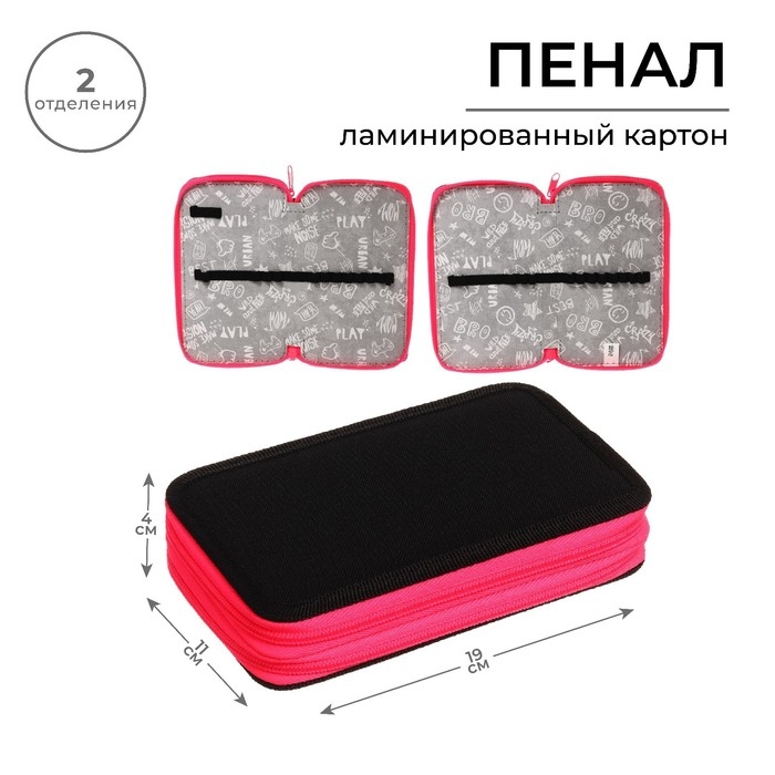 Пенал 2 секции 110*190 ткань ПКТ 11-42 Пенал 2 секции 110*190 ткань ПКТ 11-42 "Чёрный-ярко-розовый" 56330