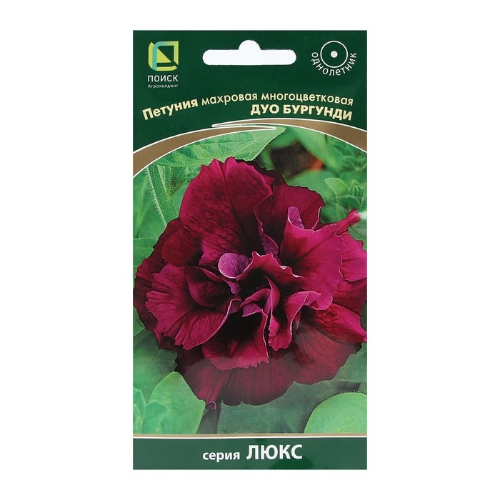 Семена цветов Петуния махровая многоцветковая  Семена цветов Петуния махровая многоцветковая "Дуо бургунди" 10 шт